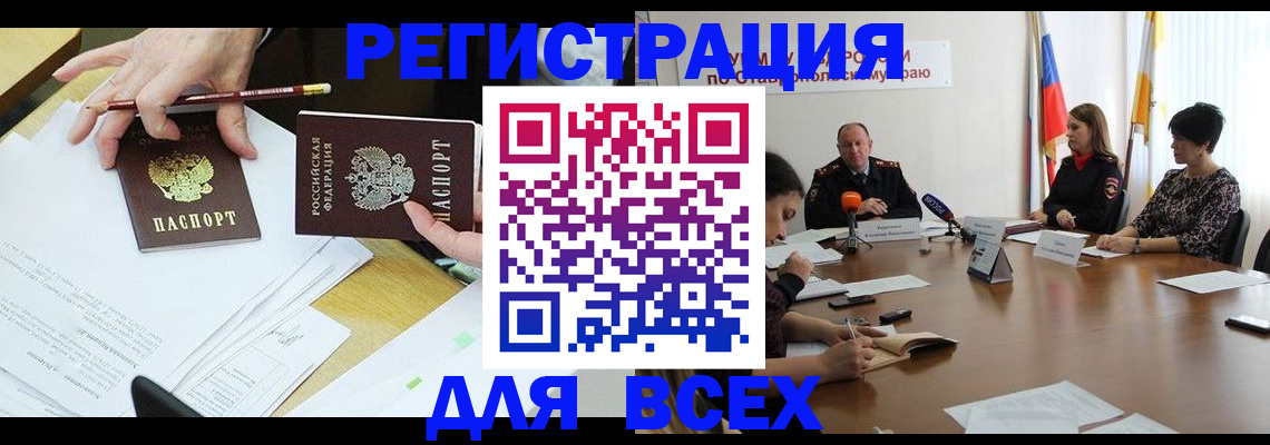 регистрация для дет. сада в Ефремове